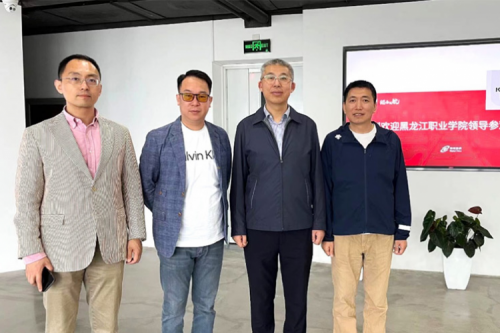 行业交流丨校企共建，推动教育信创快速发展，黑龙江职业学院院长王利文莅临米兰Milan数码参观指导